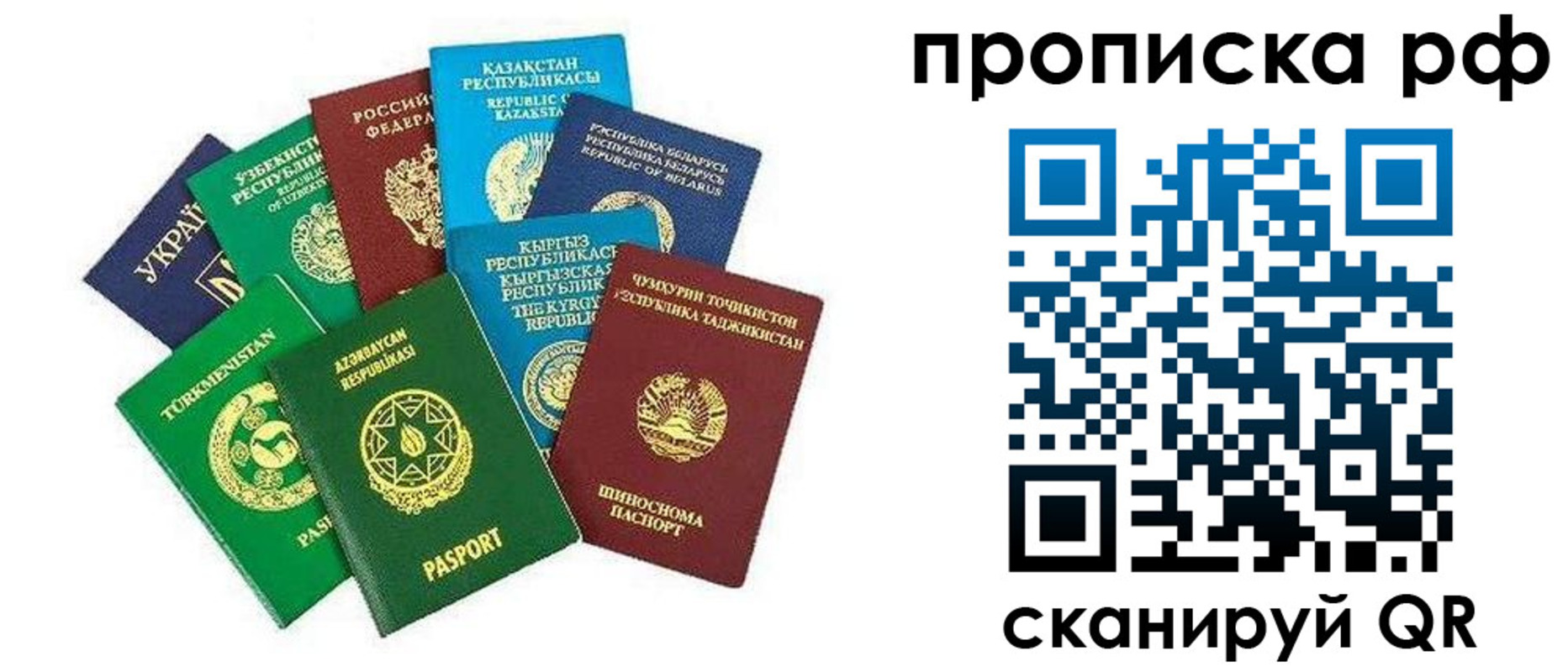 форма 3 в Емве