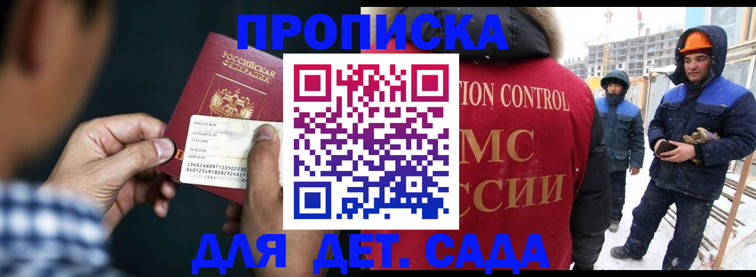 пропишу в квартире в Емве