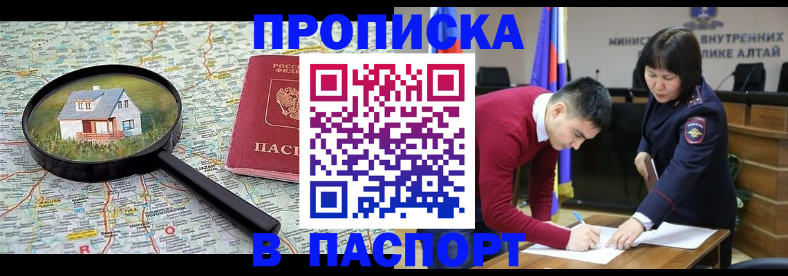 регистрация в Емве