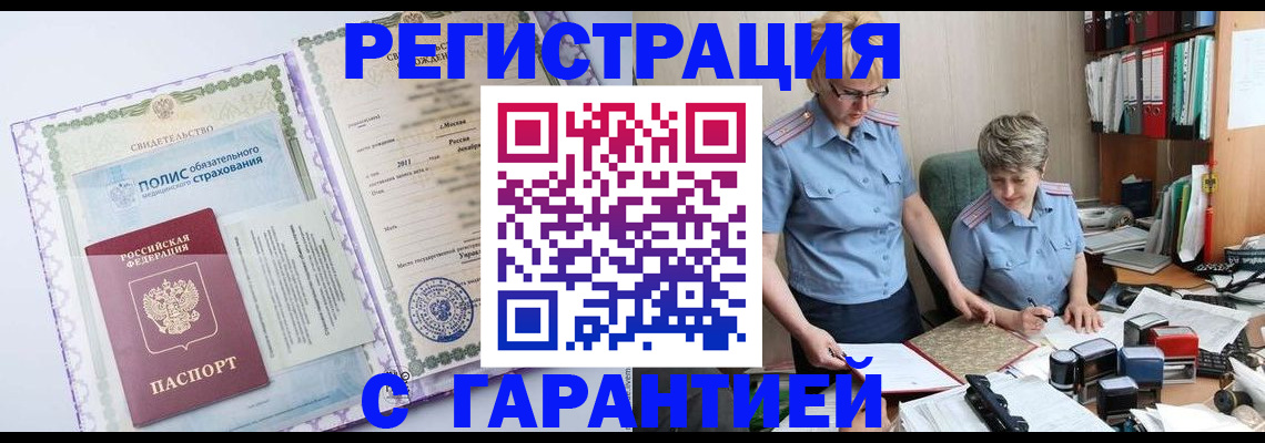 найти адрес прописки в Емве