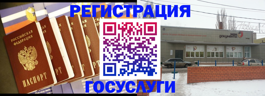 прописка гарантия в Емве